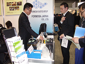 第1回国際二次電池展
